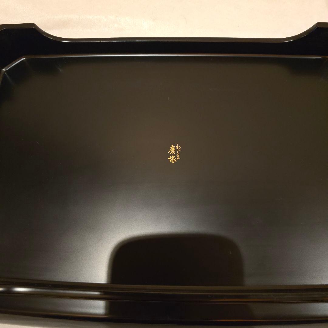 輪島塗 慶塚 屠蘇器 お屠蘇セット