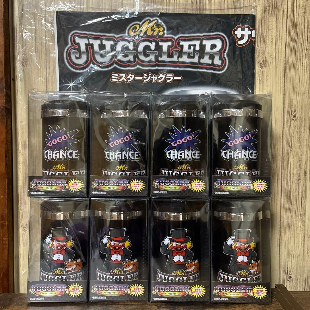 ジャグラー　灰皿