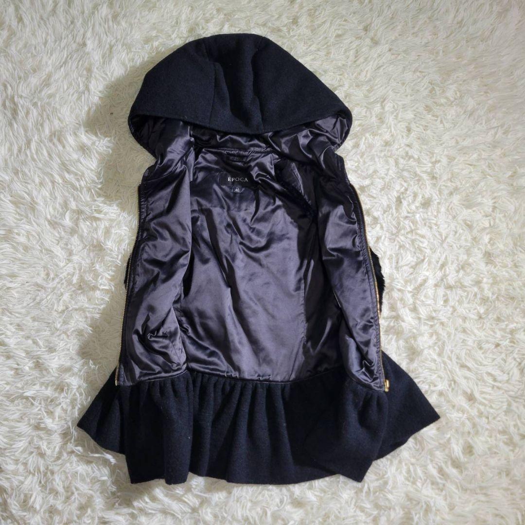 美品☆エポカ　ダウンベスト　ラビットファー　フード　切替　フレア　ペプラム