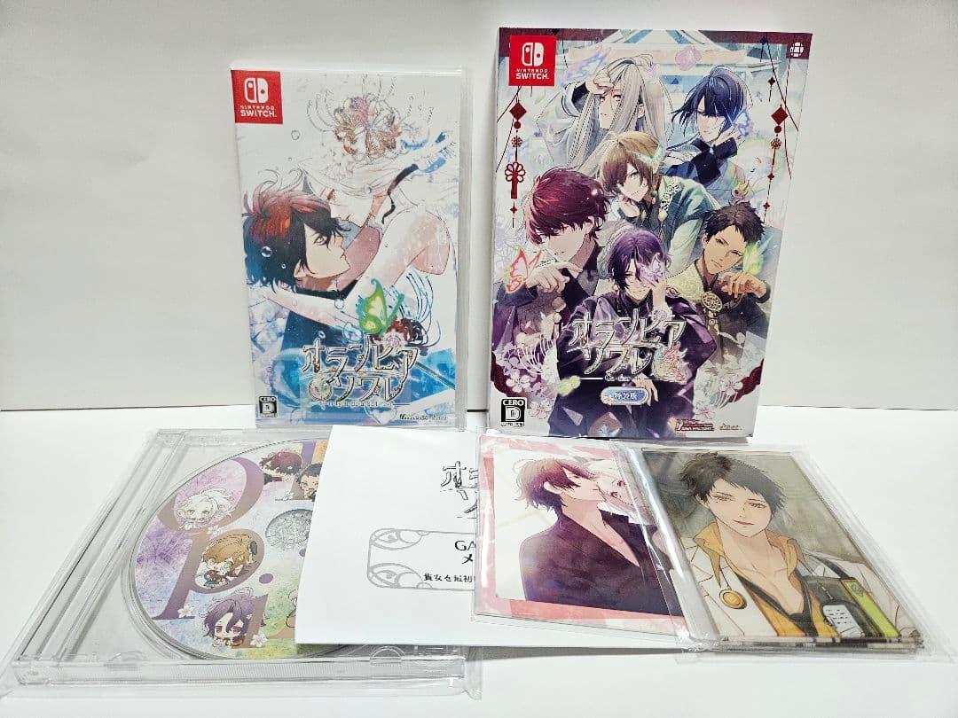 Nintendo Switchソフト オランピアソワレ＋Catharsis特装版