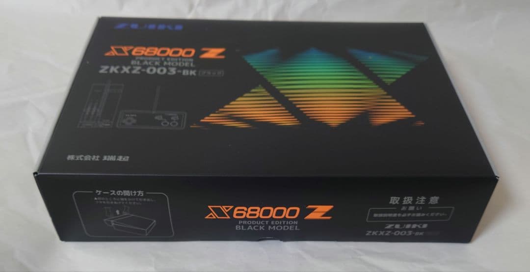 未使用 X68000Z PRODUCT EDITION ブラックモデル