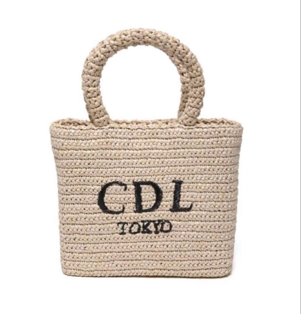 最終値下げCDL Hand Stitched Mini Basket Beige