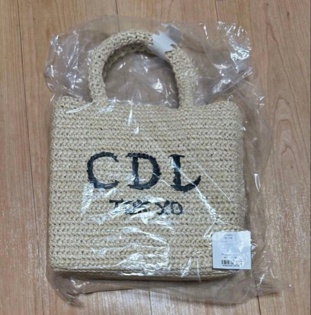 最終値下げCDL Hand Stitched Mini Basket Beige