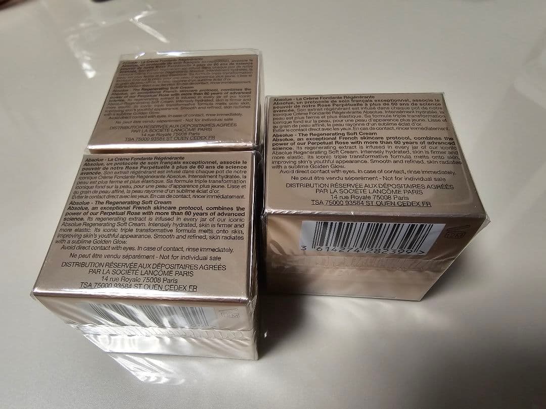 LANCOME ABSOLUE ソフトクリーム 15ml 3個セット