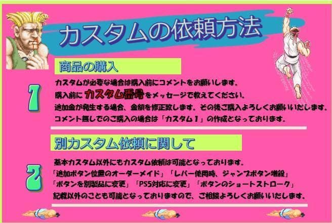 オーダーメイド QANBA OBSIDIAN アケコン L3,R3 増設カスタム