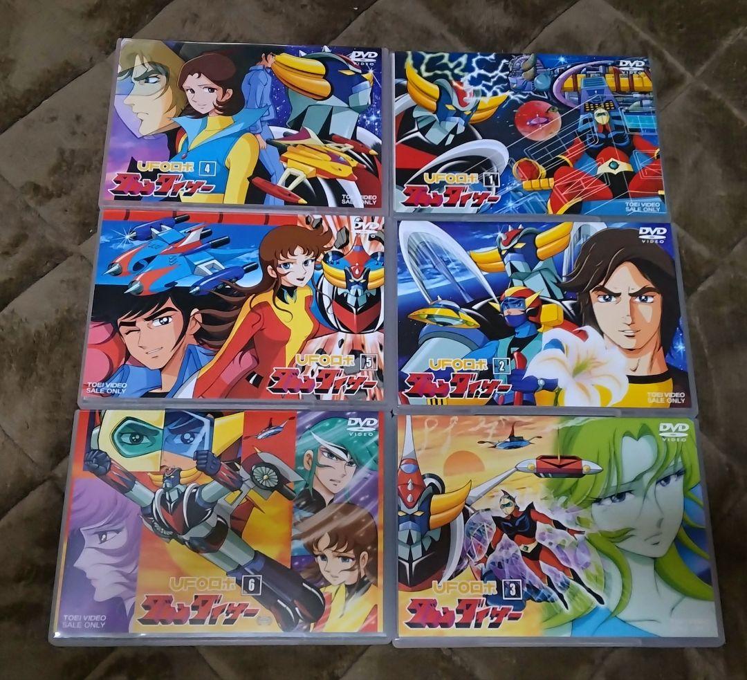 【美品】 UFOロボグレンダイザー DVD 全6巻 完結セット