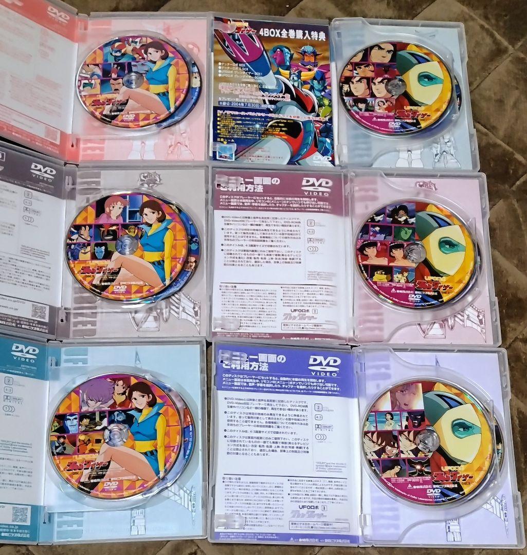 【美品】 UFOロボグレンダイザー DVD 全6巻 完結セット