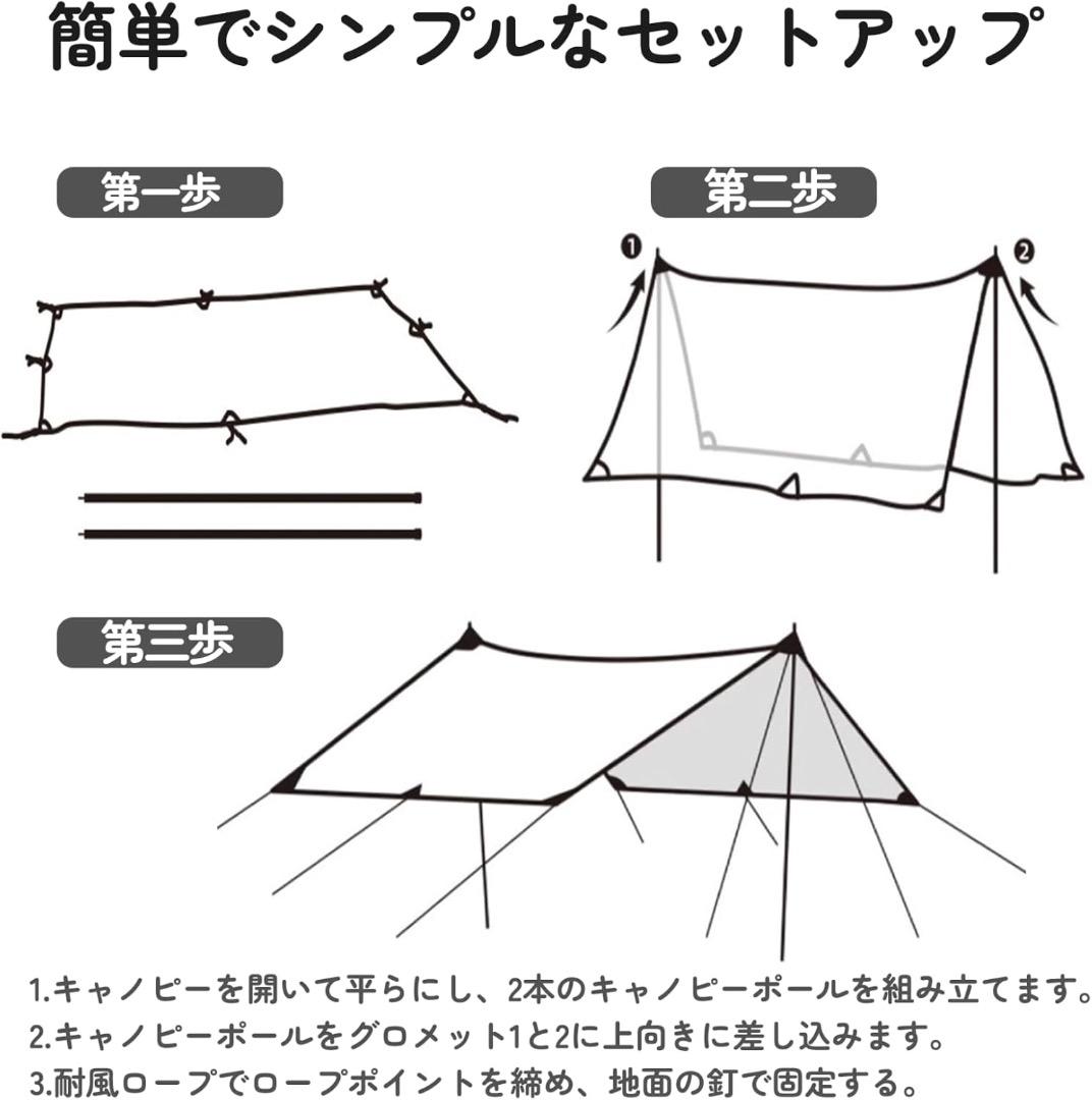 ✨大特価✨タープテント ターポリン タープ 天幕 キャンプ 6~12人収容可能