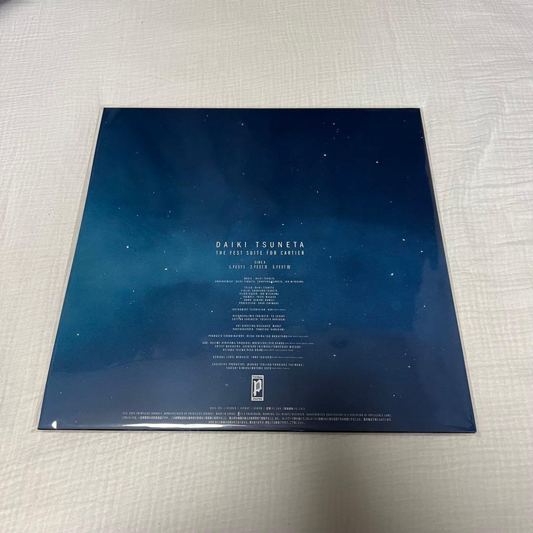 その他 DAIKI TSUNETA THE FEST SUITE FOR CARTIER