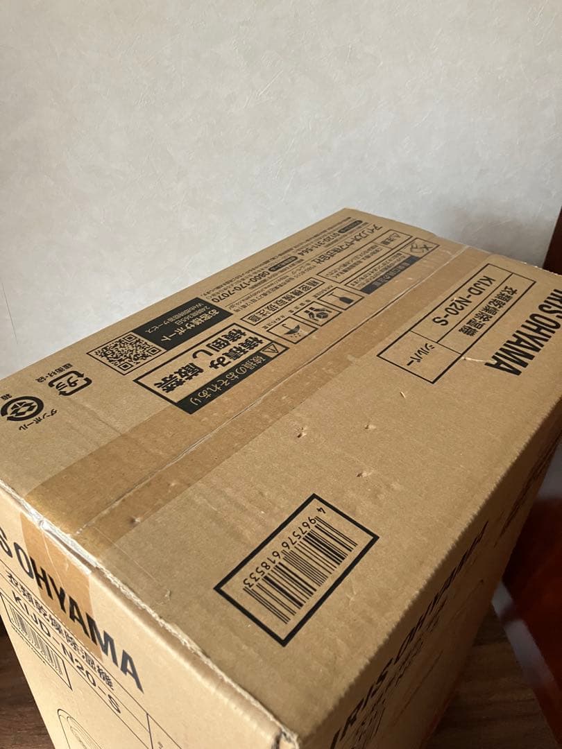 アイリスオーヤマ　衣類乾燥除湿機 KIJD-N20-S IRISOHYAMA