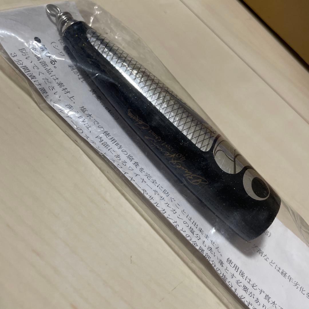 カーペンター ブルーヘリング　40-120 鰤　ヒラマサ　トップゲーム