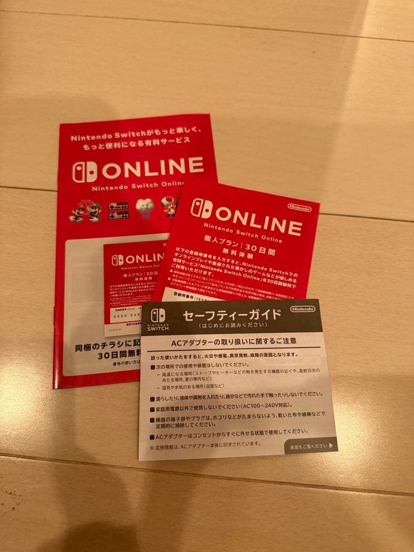 美品　Nintendo Switch　バッテリー強化版　　 2024年製