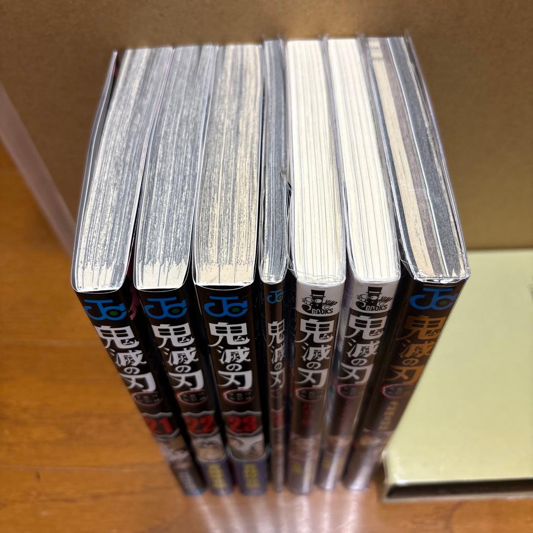 純*組様 鬼滅の刃 1〜23巻 全巻 セット 関連本4冊