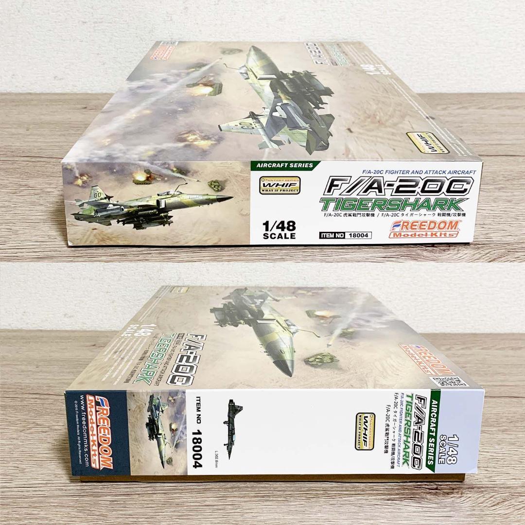 【もしもVer.】フリーダムモデルキット1/48F/A-20C FRE18004