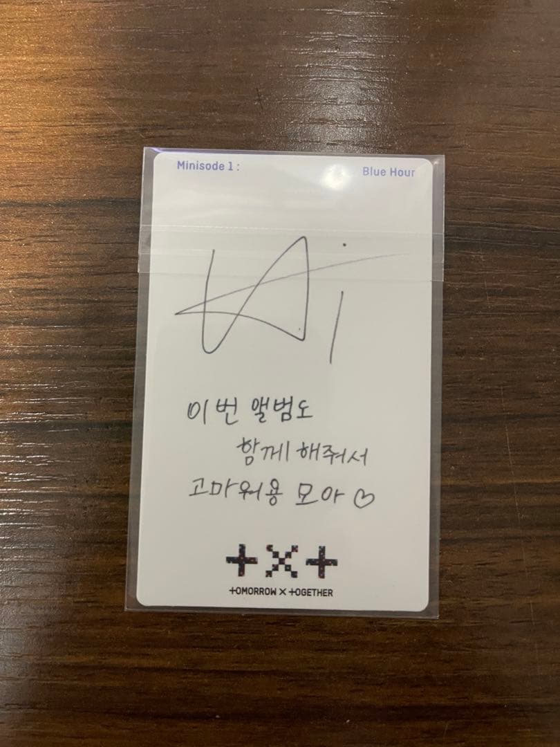 ヒュニンカイ 553 blue hour ラキドロ　トレカ