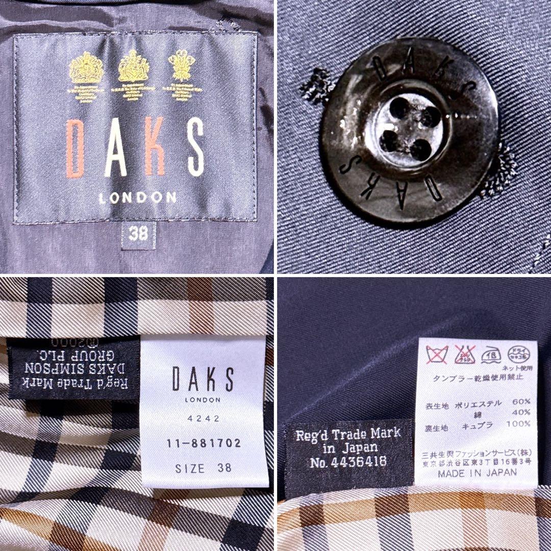 【未使用級】DAKS トレンチコート ライナー チェック 総柄 M 袖刺繍