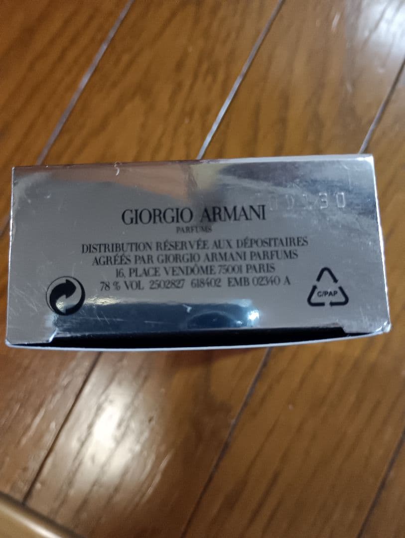 ジョルジオ アルマーニ アティチュード EAU DE TOILETTE　50ml