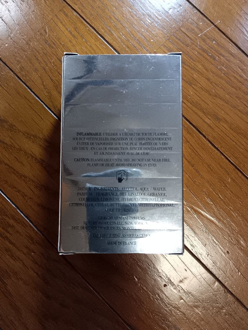 ジョルジオ アルマーニ アティチュード EAU DE TOILETTE　50ml