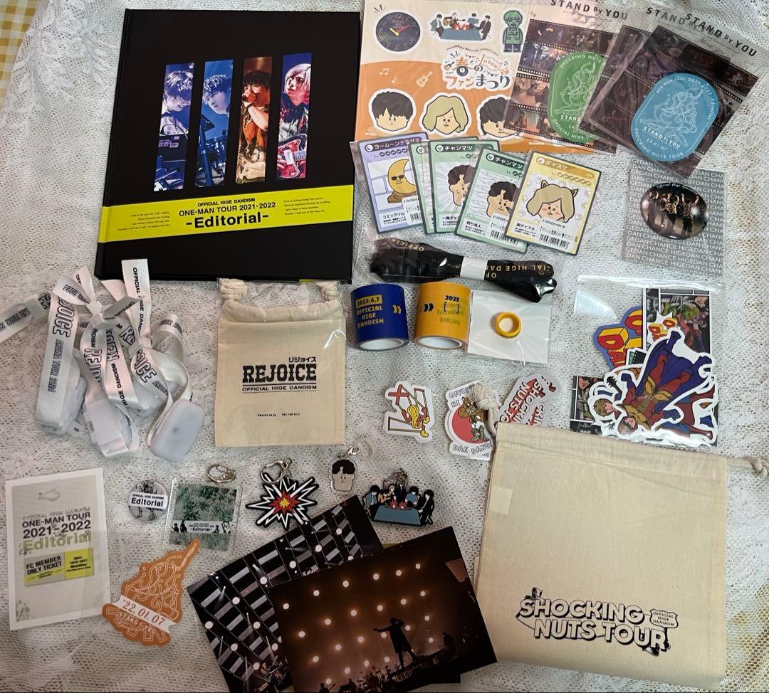 official髭男dism まとめ売り