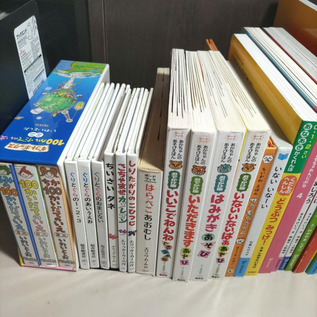 みかん　　赤ちゃん〜用　絵本　あそび絵本　まとめ売り　計49冊セット