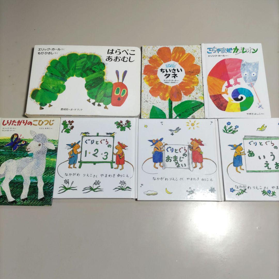 みかん　　赤ちゃん〜用　絵本　あそび絵本　まとめ売り　計49冊セット