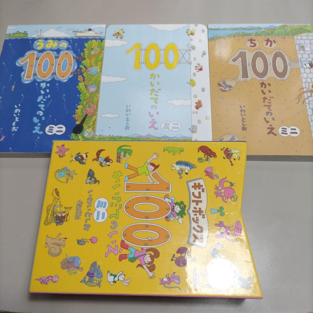 みかん　　赤ちゃん〜用　絵本　あそび絵本　まとめ売り　計49冊セット