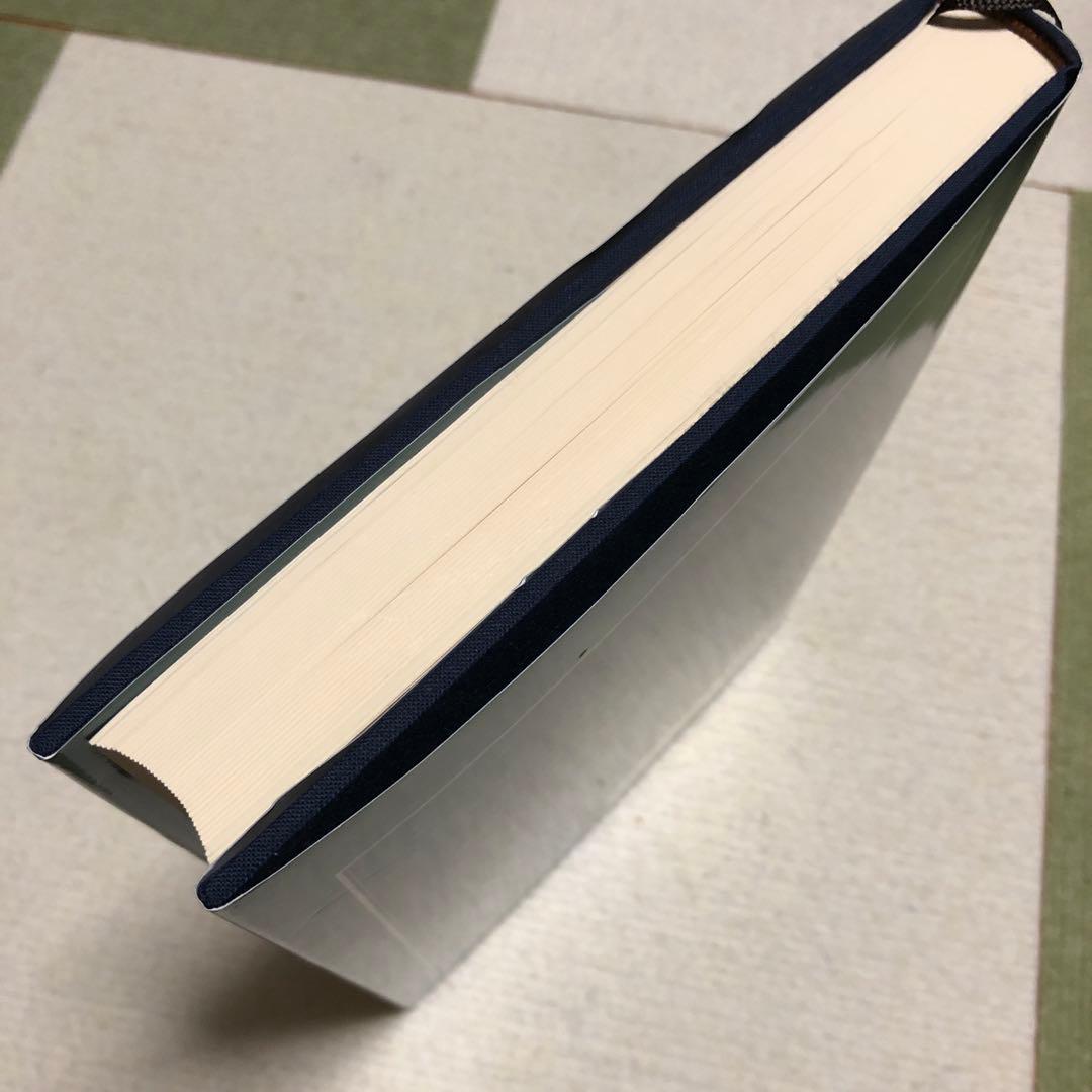 図説きものの仕立方