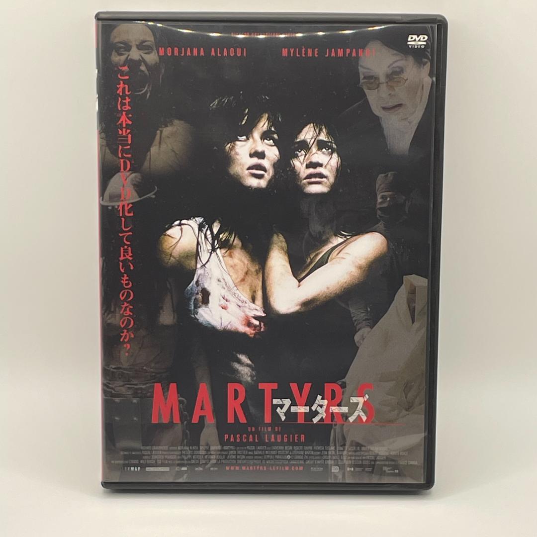 マーターズ [DVD]