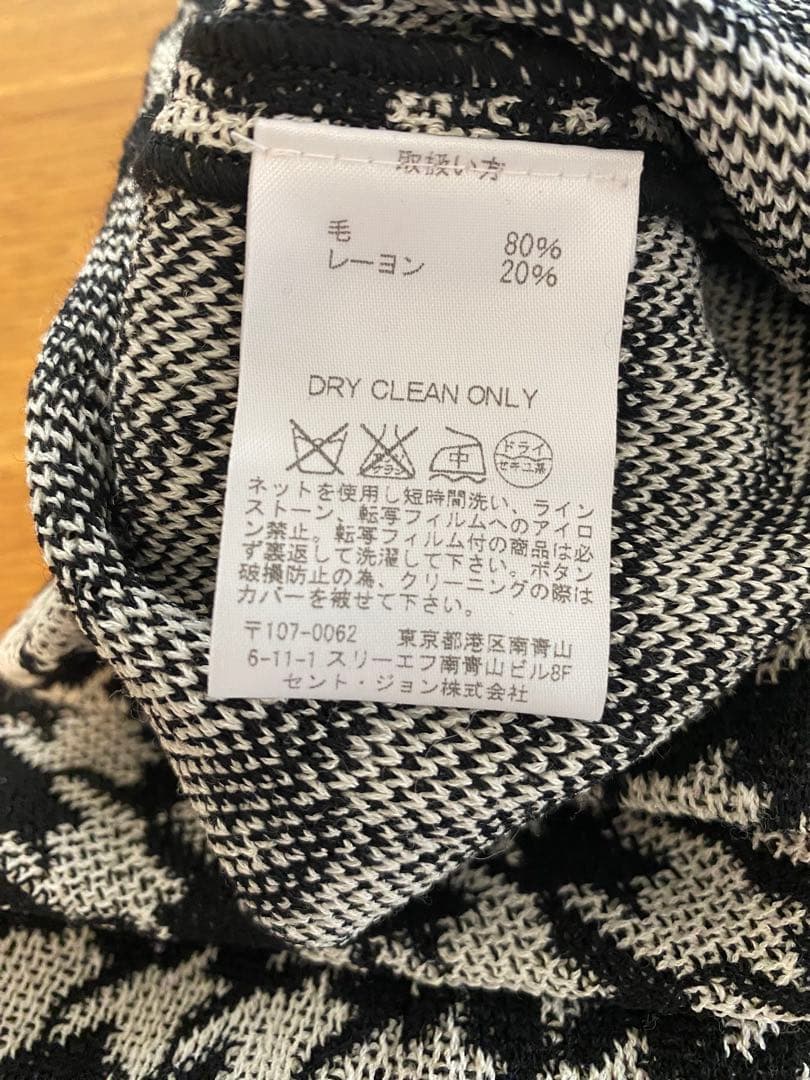 断捨離ST.JOHNスカート3枚セット