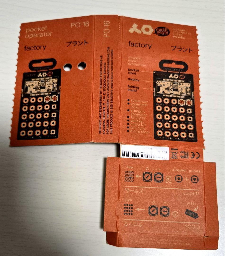 Teenage Engineering PO-16 ポケットオペレーター