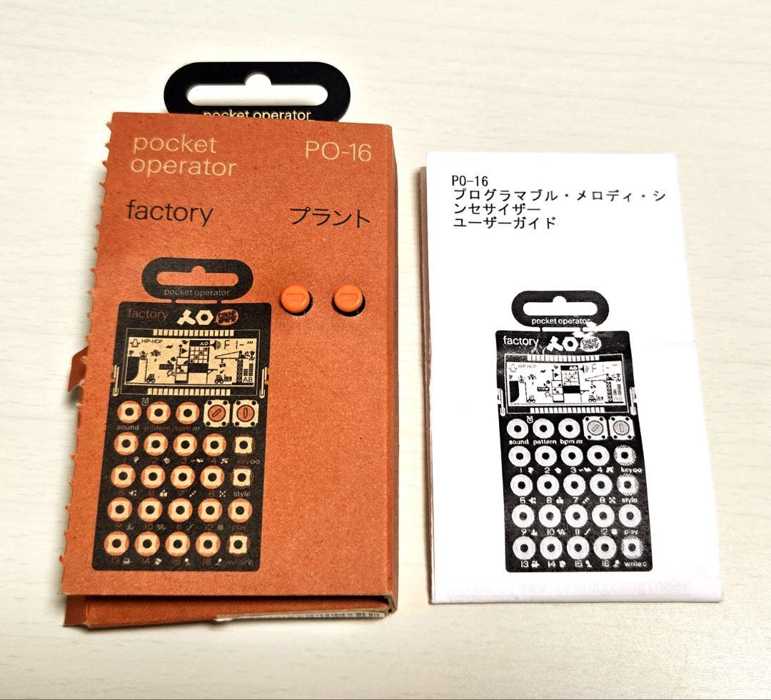 Teenage Engineering PO-16 ポケットオペレーター