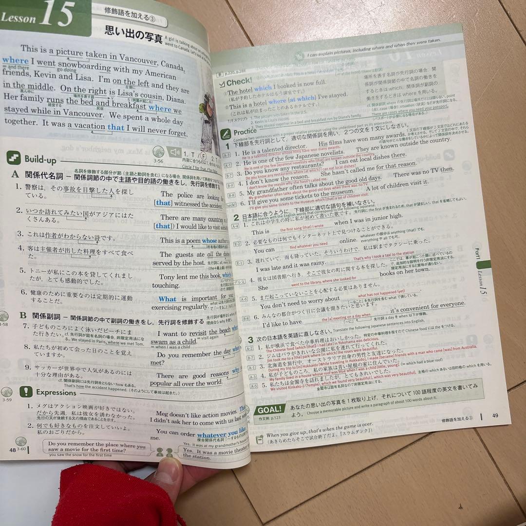 Vision Quest II Manual & Bookセット