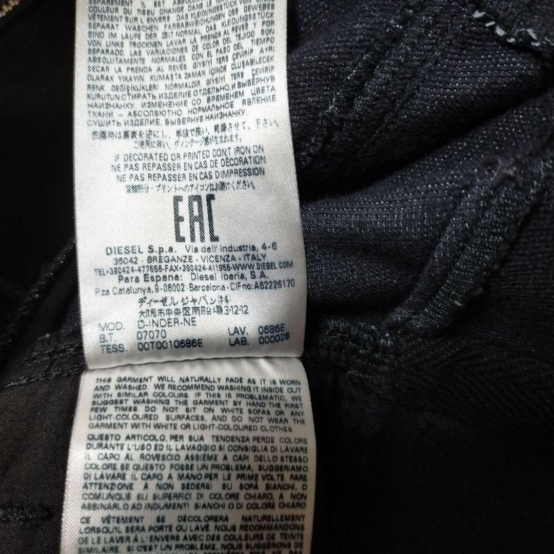 美品DIESEL INDER686E JoggJeansジョグジーンズ編み上げ