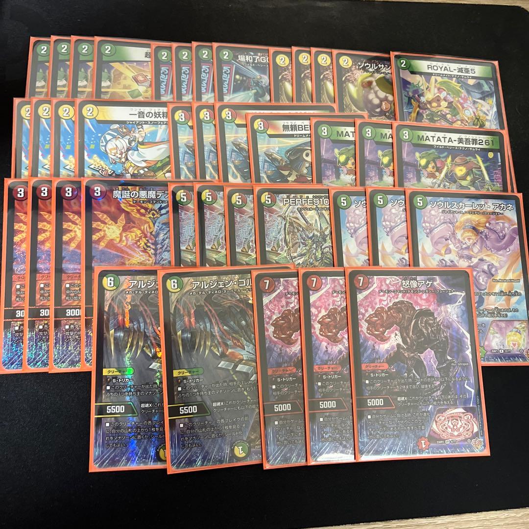 リース御代紅海 デッキ販売 スリーブ付き リースギャラクシー