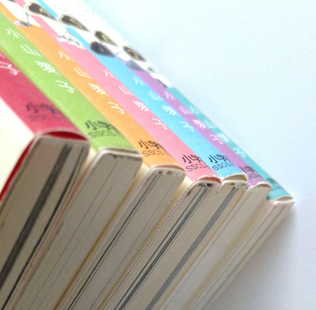 「舞妓さんちのまかないさん」１巻〜13巻セット