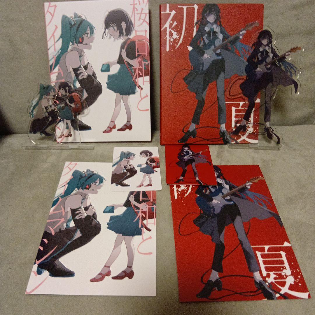 初夏　桜日和とタイムマシン　CD Ado　初音ミク アクリルスタンドセット