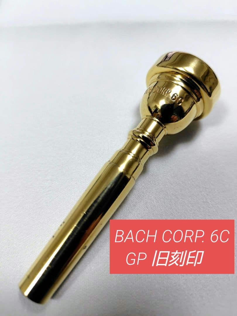 （最終価格）BACH CORP. 6C GP 旧刻印　ニアピリオド