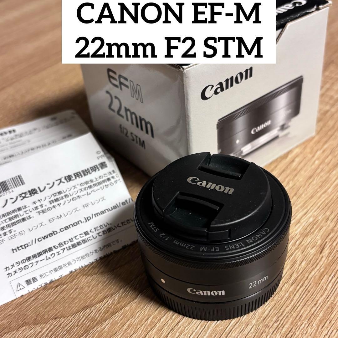 CANON EF-M 22mm F2 STM キャノン　レンズ