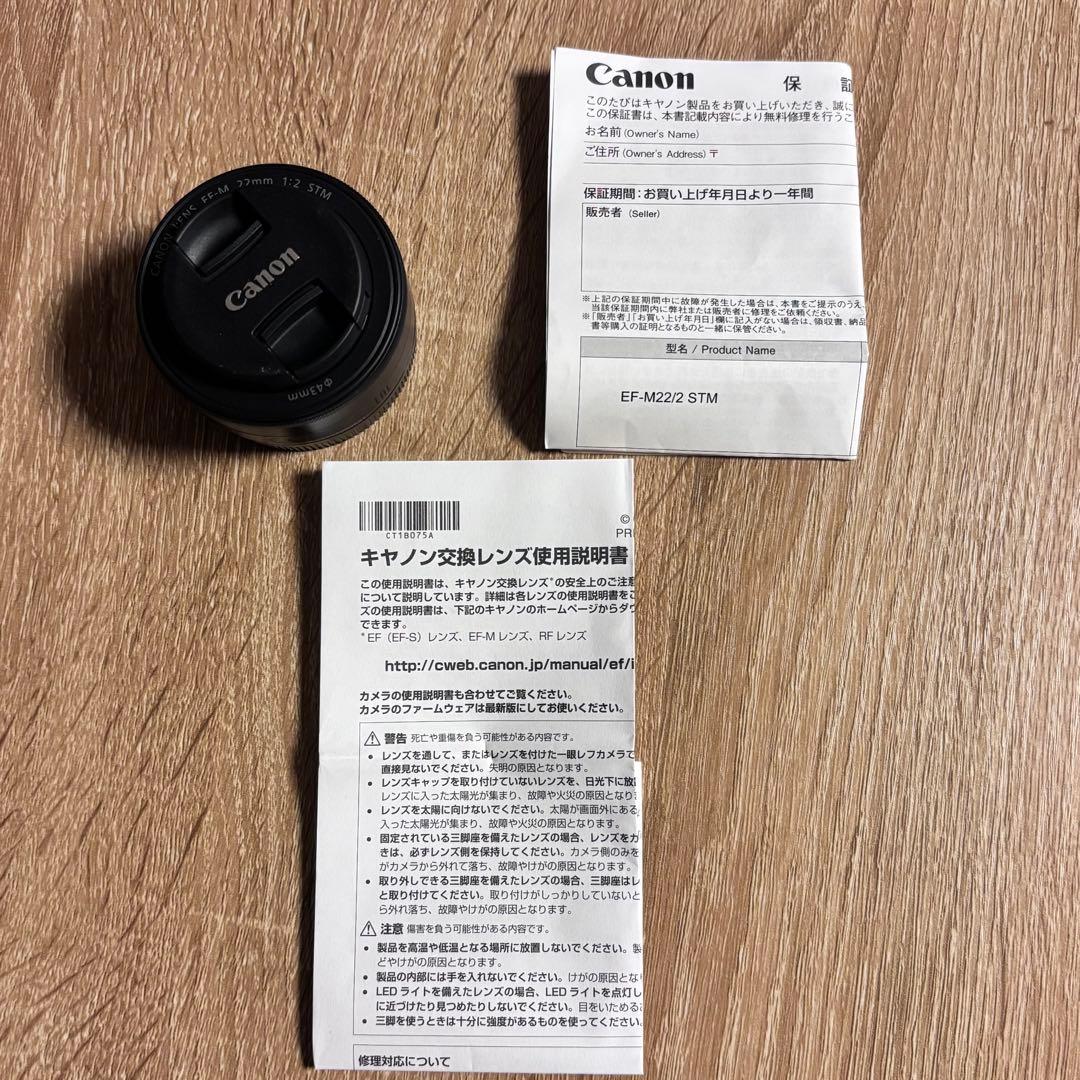 CANON EF-M 22mm F2 STM キャノン　レンズ