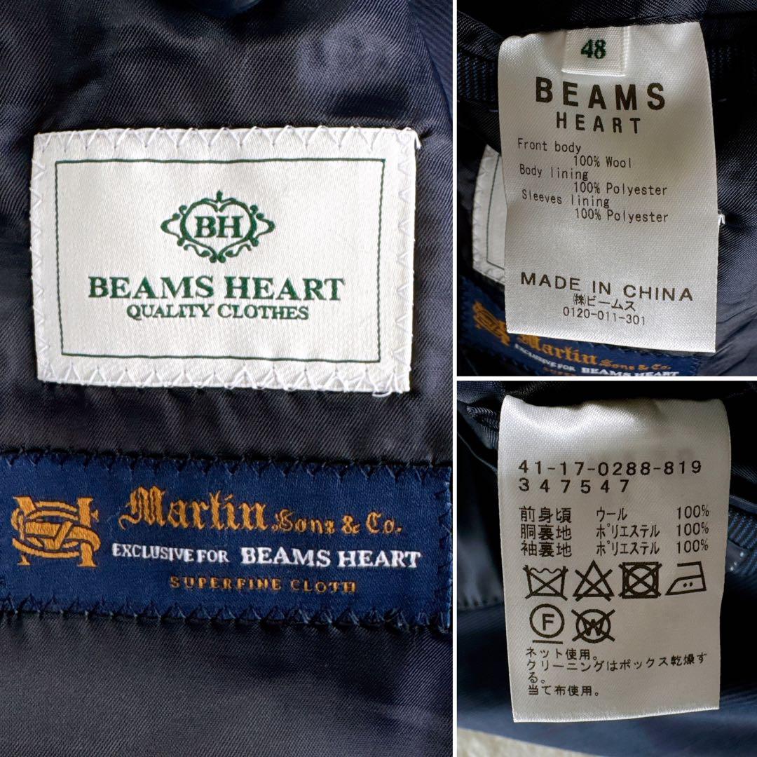 【ビームスハート】スーツ 3ピース マーティンソン生地 ネイビー 48サイズ