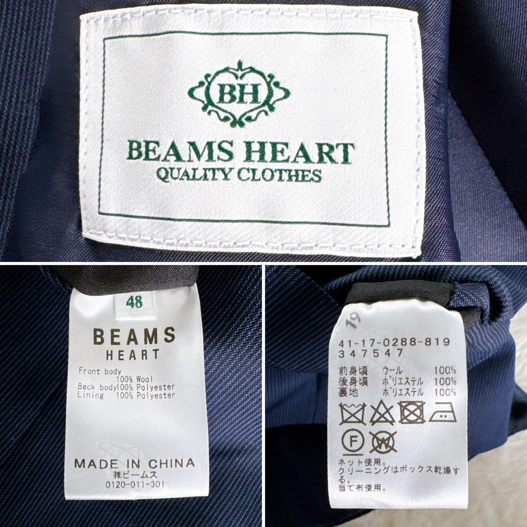【ビームスハート】スーツ 3ピース マーティンソン生地 ネイビー 48サイズ