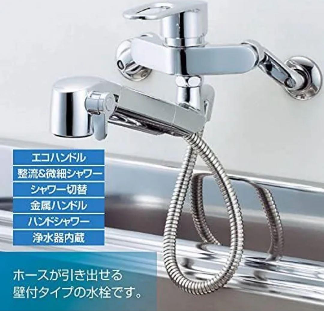LIXIL RJF-865Yキッチン用壁付浄水器内蔵混合水栓 交換用カートリッジ