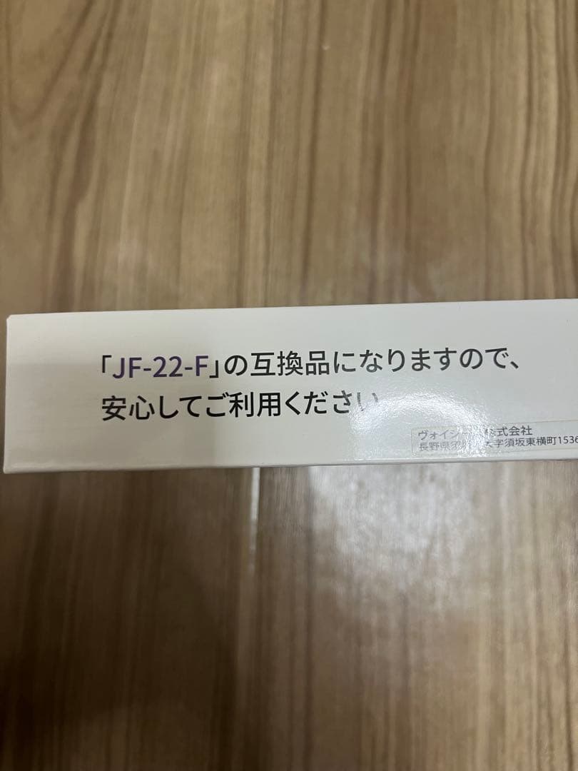 LIXIL RJF-865Yキッチン用壁付浄水器内蔵混合水栓 交換用カートリッジ