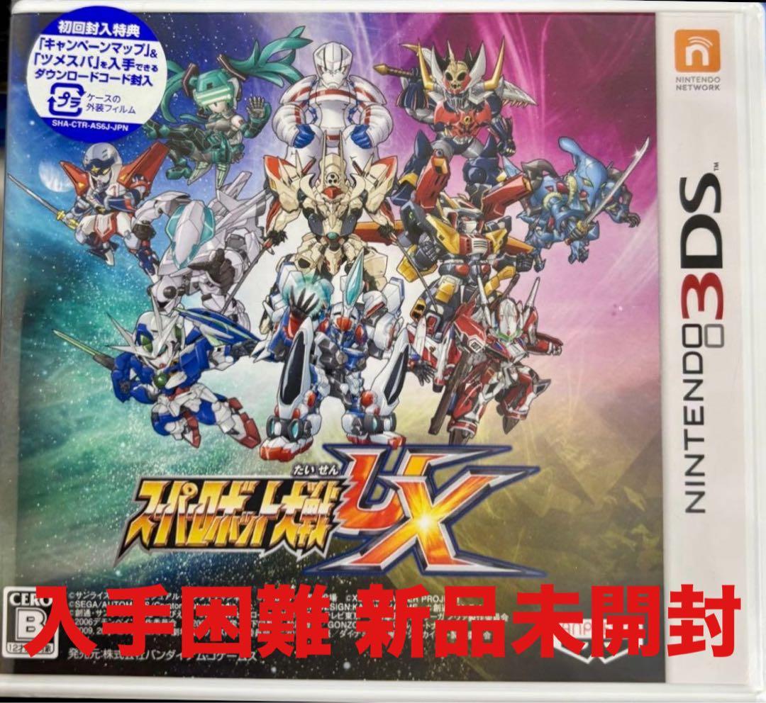 スーパーロボット大戦UX スパロボ 任天堂 3DS ゲーム