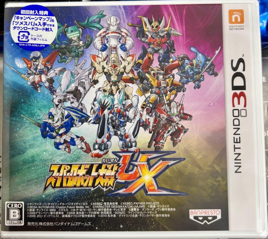 スーパーロボット大戦UX スパロボ 任天堂 3DS ゲーム