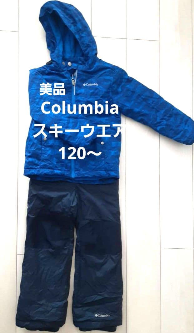 美品　スキーウェア　120 130 XS コロンビア　スノボーウェア