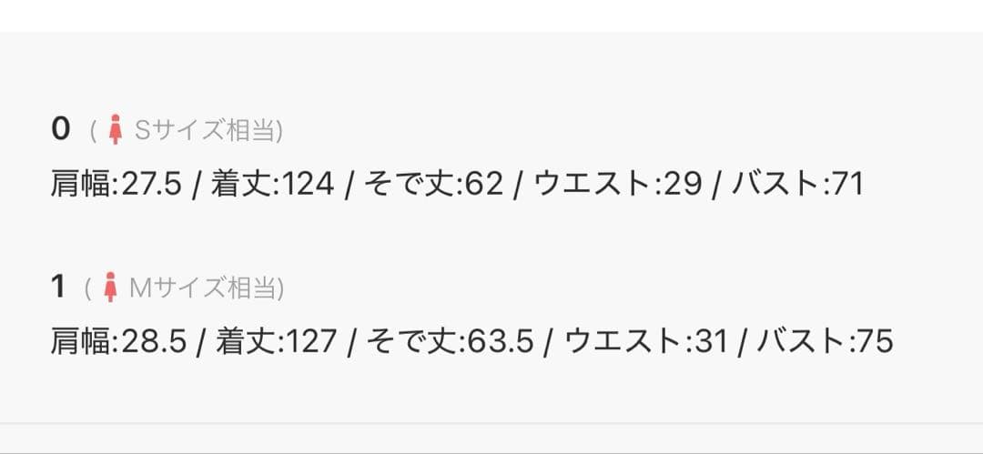 【新品タグ付き】SNIDEL Chacottベロア×チュールワンピース　ブラック