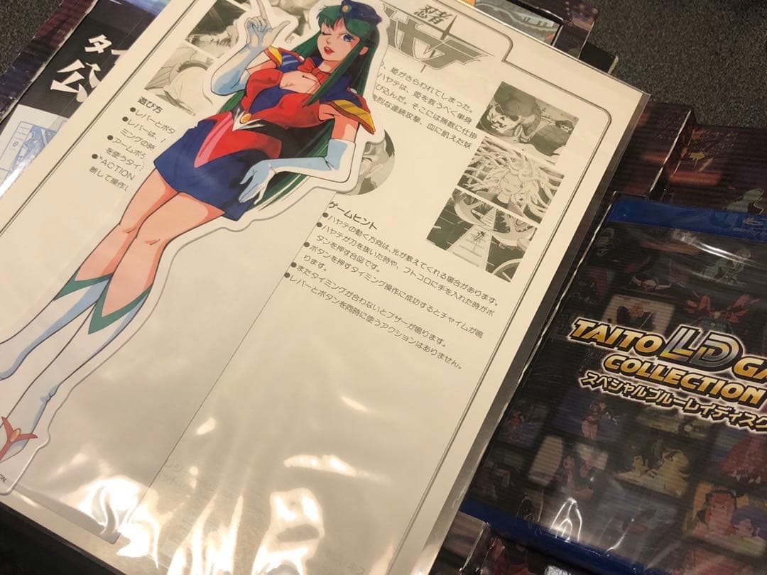 Nintendo Switch タイトーLDゲームコレクション 特装版