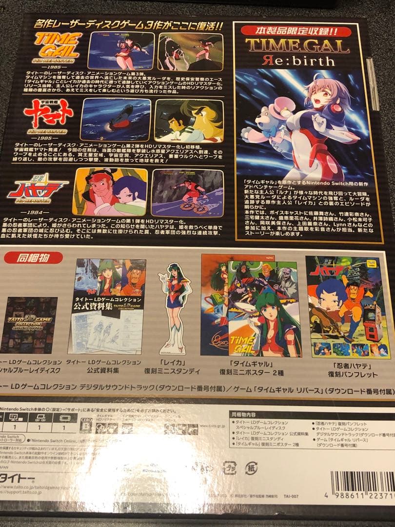 Nintendo Switch タイトーLDゲームコレクション 特装版