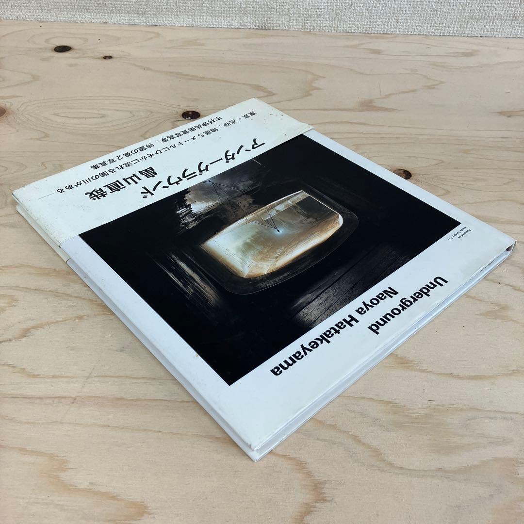 畠山直哉　写真集　Underground